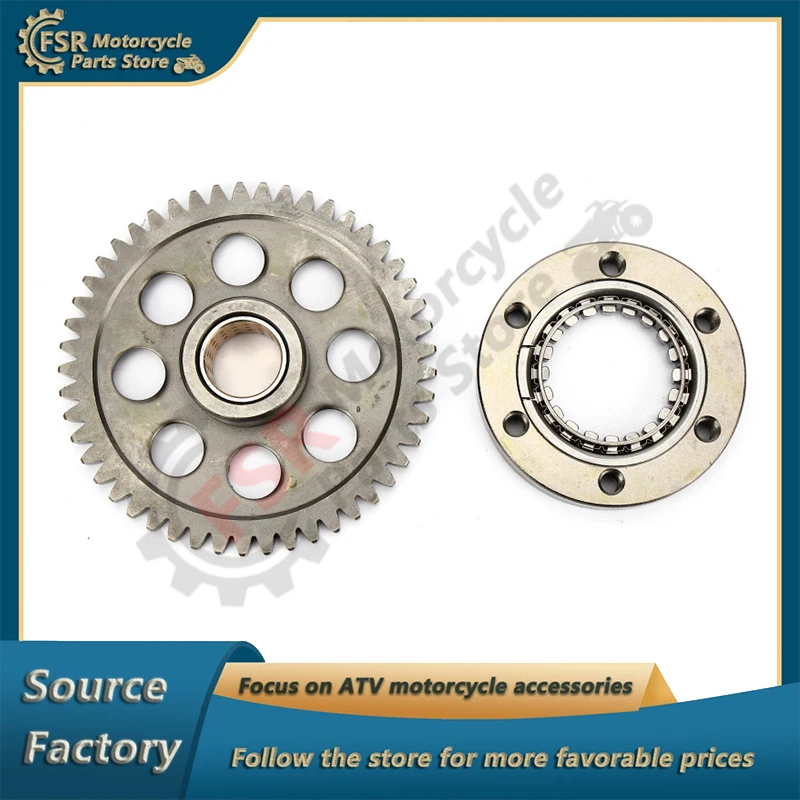 ATV UTV starter disc suitable for Linhai 300 Yamaha 250 overrunning clutch set beach bike accessories