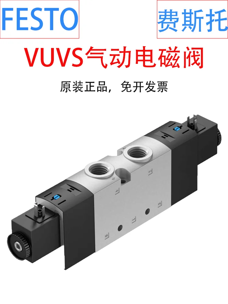 

Solenoid Valve VUVS-L30-B52-D-G38-F8-1B2 575613 UVS-L25-20 Original Genuine Product