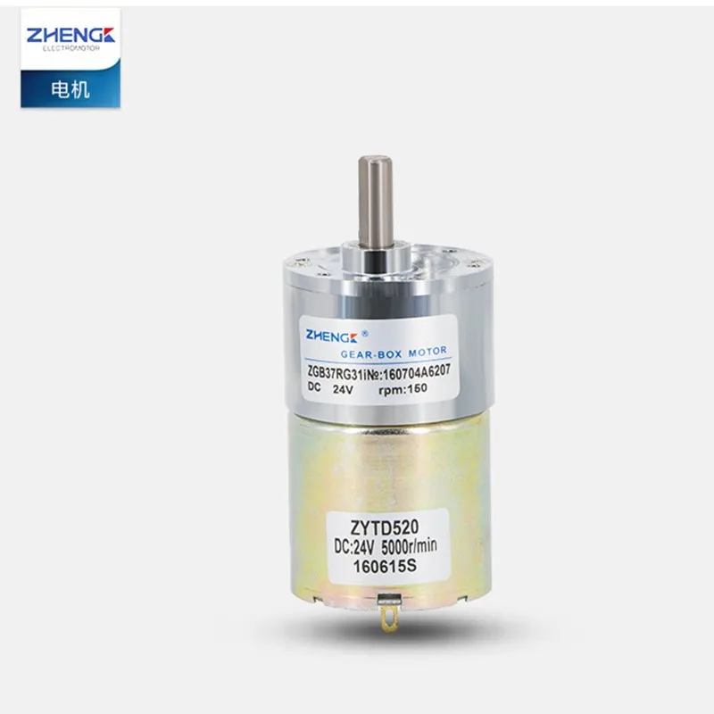 ZHENGKE ZGB37RG ZYTD520 DC 12V 24V Cylinder Shape Permanent Gear