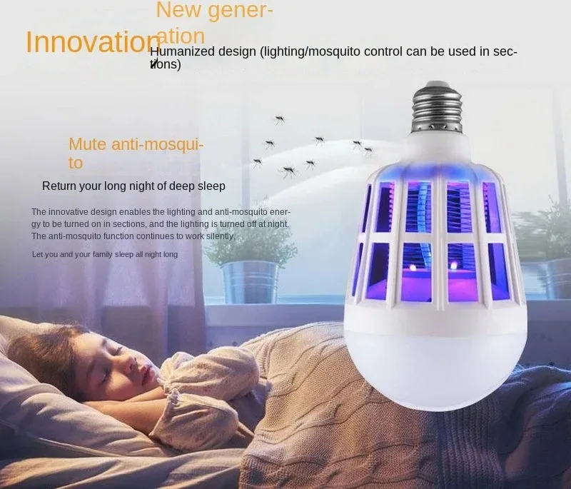 Stylish Design Mosquito Lamp