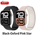 Black-Oxford Pink