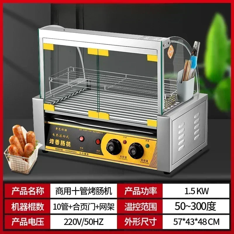 thumbnail image 1 of Mini máquina para hacer hot dogs de escritorio, automática, para asar salchichas, comercial, para pequeñas empresas, para el hogar, máquina para hacer hot dogs, 1 of 5