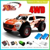 Rc Car Off Road 4x4 50km/h or 70km/h High Speed Brushless Motor Monster Truck 1/16 Desert/Snow Racing Drift Cars Toys for Boys 1