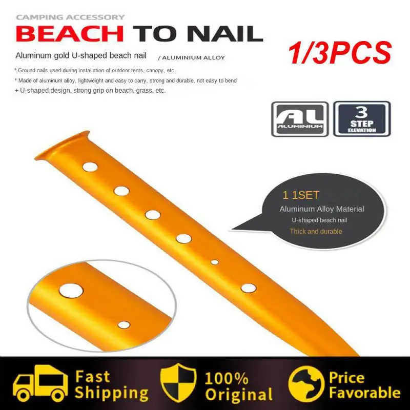 

1/3 шт., U-образный тент 23-31 см из алюминиевого сплава
