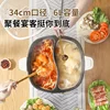 220V/ square two-pot multi-functional household electric hot pot integrated large capacity rice cooker 4