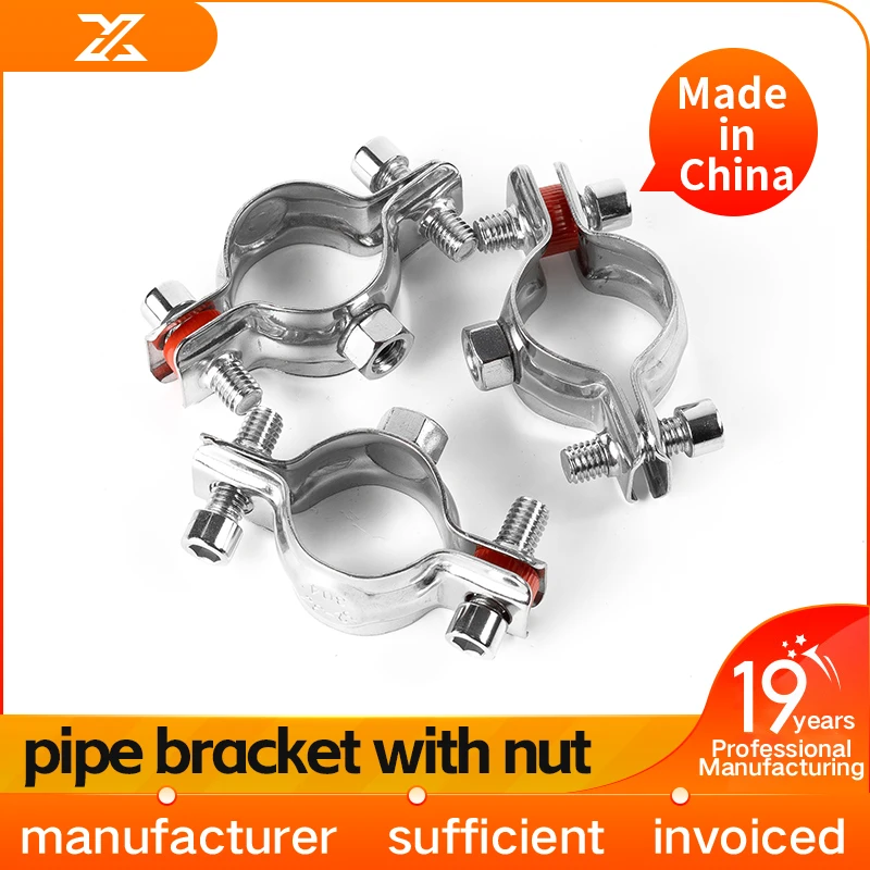 Pipe clamps 304 stainless steel nut pipe support fixed bracket PVC clamp M8