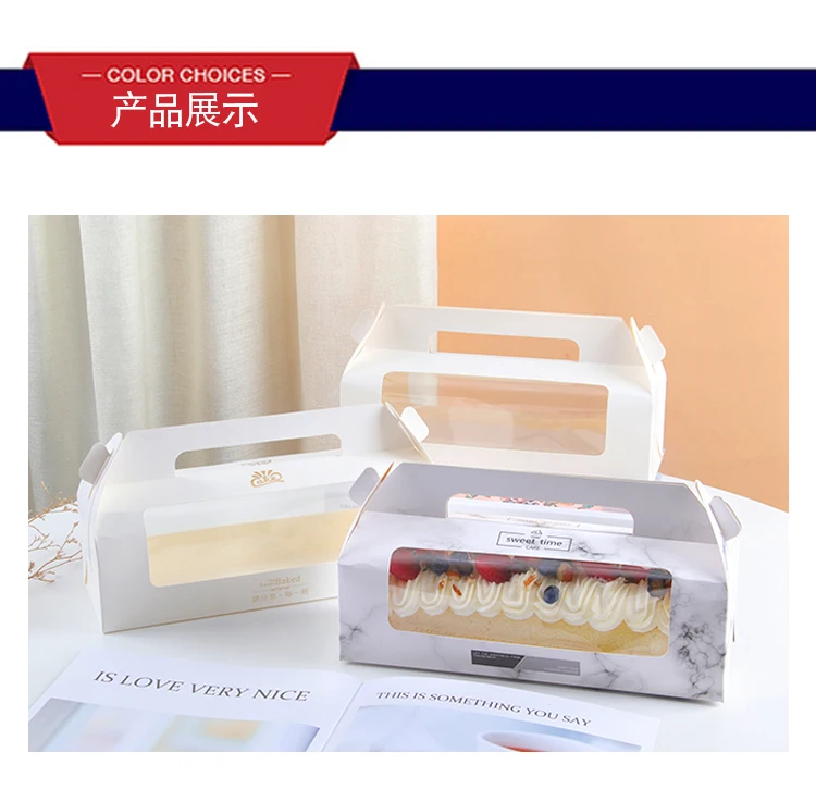 10/20 Sets White Handheld Transparent Cake Boxes, Paper & PET Long Fold Drawer Cake... - SKU HTCB2059 - UGI Packaging