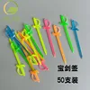 SKU-35-50pcs