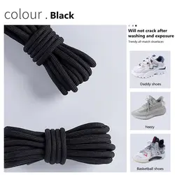Premium Round Shoelaces for Sneakers - Durable Polyester Sport Shoestrings (Black)