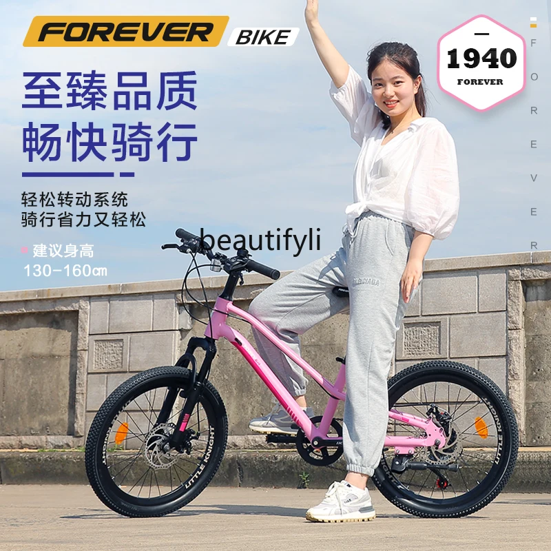 Children's bicycle 20 inches, boy aluminum alloy, variable speed 7-speed pedal, bicycle