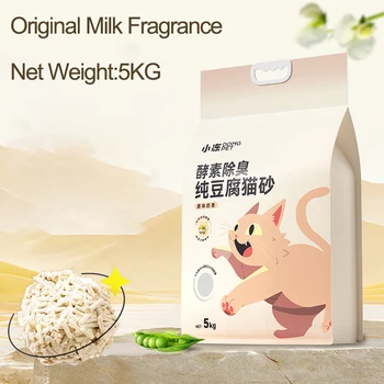 1.8/2/5KG Tofu cat litter green tea flavored cat litter deodorizing clumping low dust non stick bottom 2