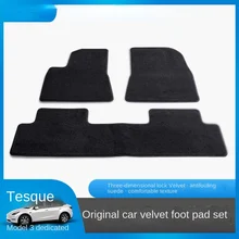 

Suitable for 21 Tesla Model3/Y mats velvet mats suede mats front and rear trunk mats original models protective floormatCar mats