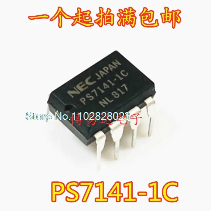 

20 шт/партия PS7141-1C DIP-8