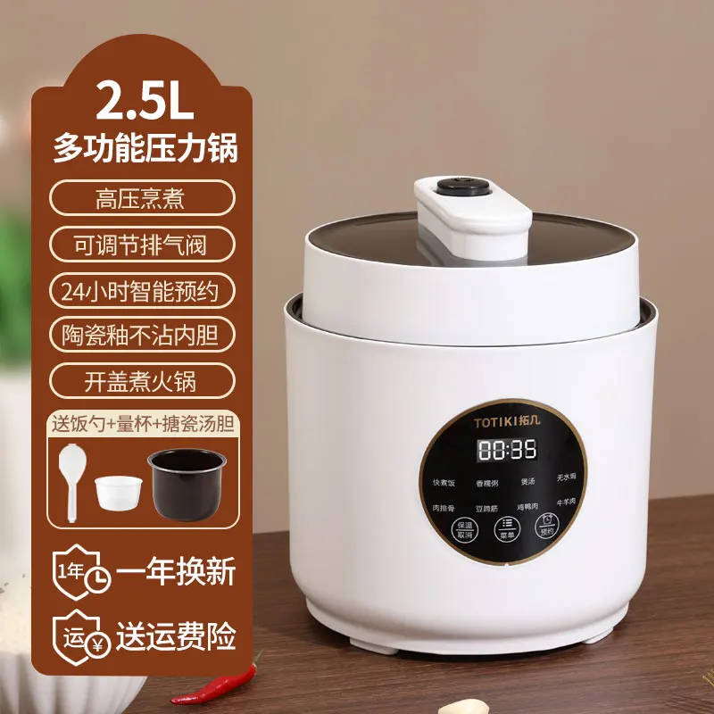 Kitchen Multicooker Instant pot pressure cooker 2.5L Smart Electric pressure cooker Automatic slow Home appliances 220V