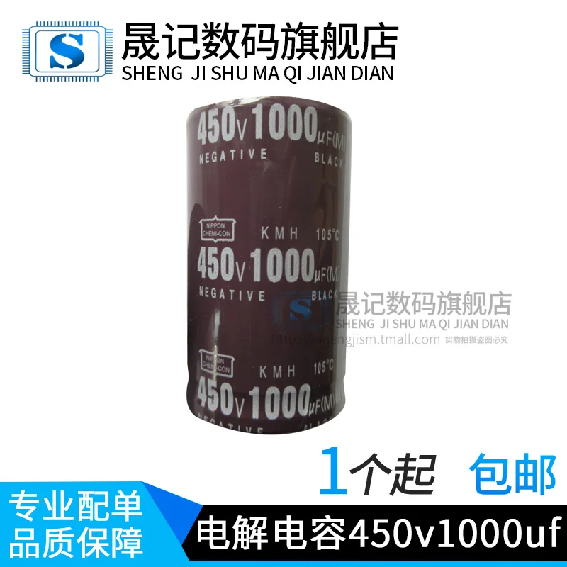 

Бесплатная доставка 450 в 1000 uf1000uf450v 400 В 1000 мкФ 35*50 мм 10 шт.