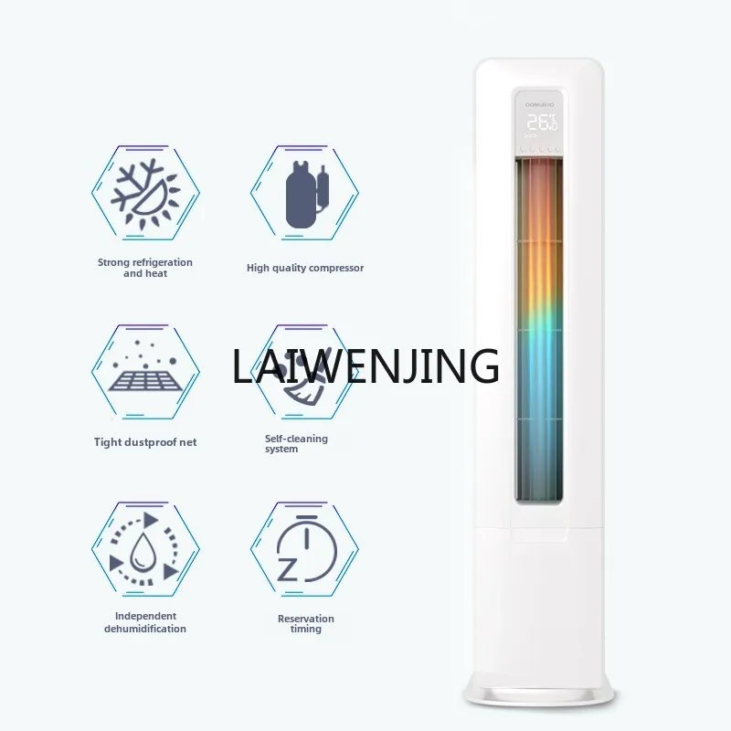 MJY large 3-horse cooling and heating inverter vertical cabinet air conditioner cabinet strong cooling 4