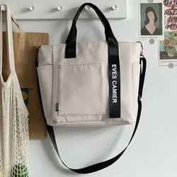 Casual Large Capacity Waterproof Nylon Shoulder Tote Bag - Simple Fashion Handbag (Beige)