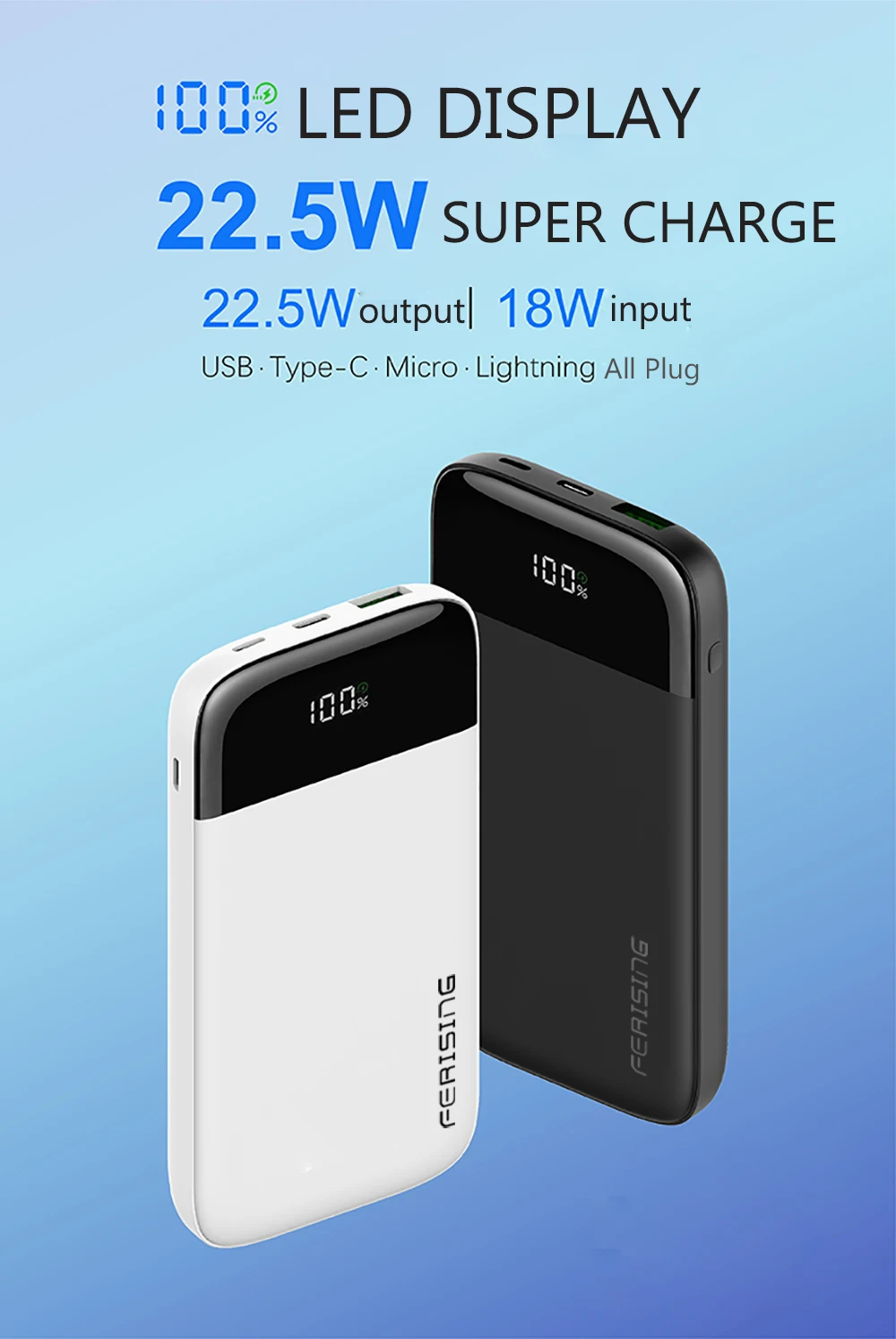 ferising power bank