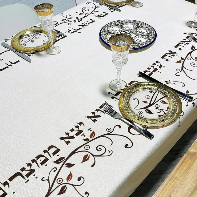 Rosh Hashanah nappe imperméable Pesach Seder juif hébreu Shana Tova couvertures de Table pour cuisine maison fête Table à manger décor 4