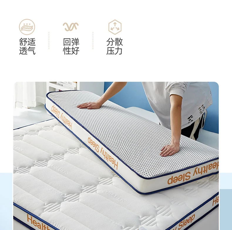 Description Picture 3 of itemLatex mattress soft cushion household thickened tatami sponge mattress dormitory student single bed sleeping pad