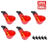 5PCS Small