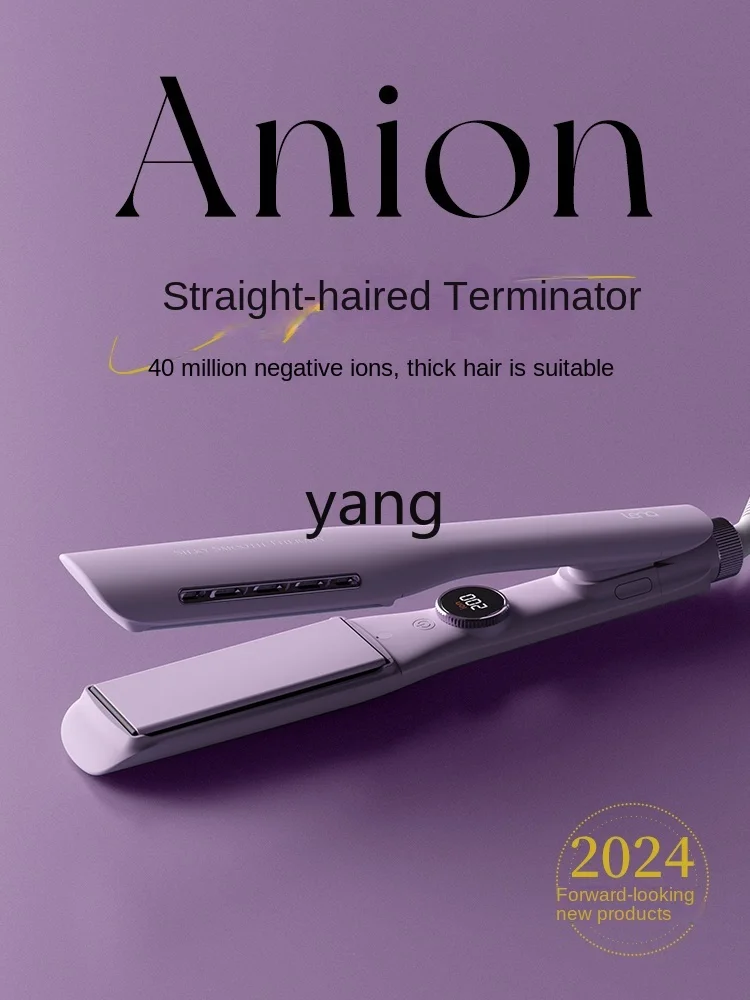 L'm'm Electric Hair Straightener Female Straight Hair Curls Dual-Use Widened Hair Straighter Negative Ion 2