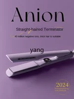 L'm'm Electric Hair Straightener Female Straight Hair Curls Dual-Use Widened Hair Straighter Negative Ion 2