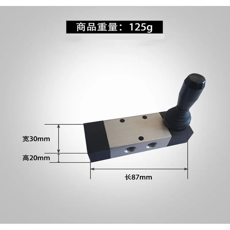 Tire Stripping Machine Parts Auxiliary Arm Lifting Switch Tire Dismantling Machine Hand Plate Air Valve Power Arm Valve