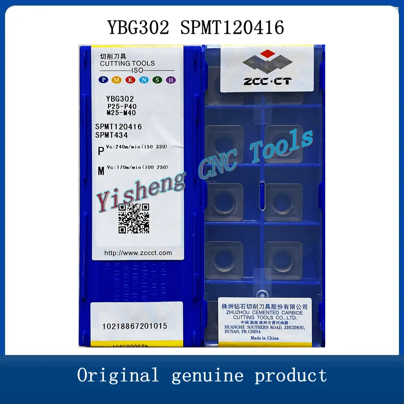 

YBG302 SPMT120416 ZCC CT фрезерные вставки, карбидная фреза для CNC SPMT 120416