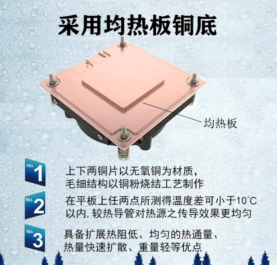 V12 1U 로우 프로파일 CPU 쿨러 VC 증기 챔버 올 구리 터보 팬 (인텔 LGA 115X 1200 1700 서버용)