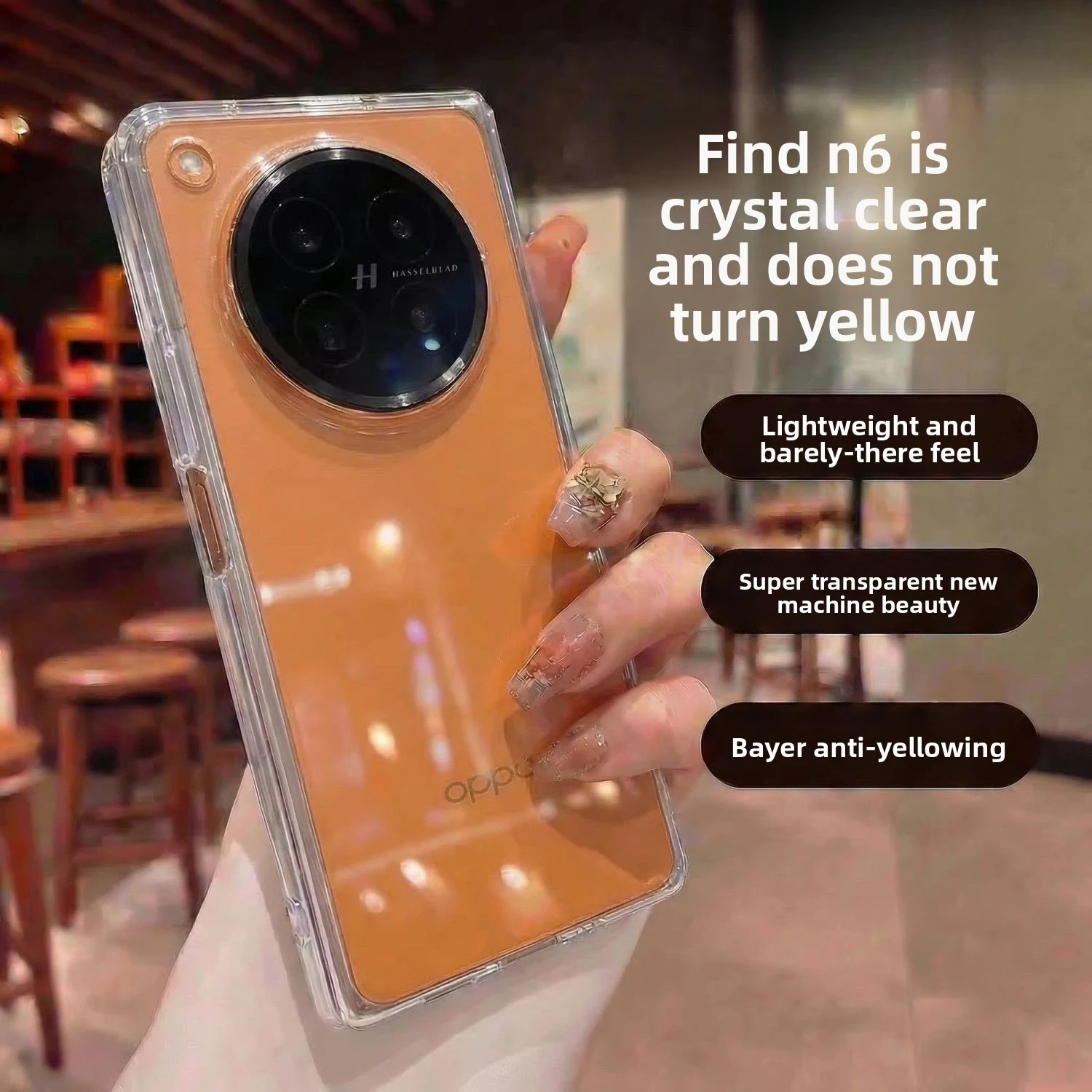 Skin-Friendly Acrylic Transparent Anti-Scratch Shockproof Case Cover