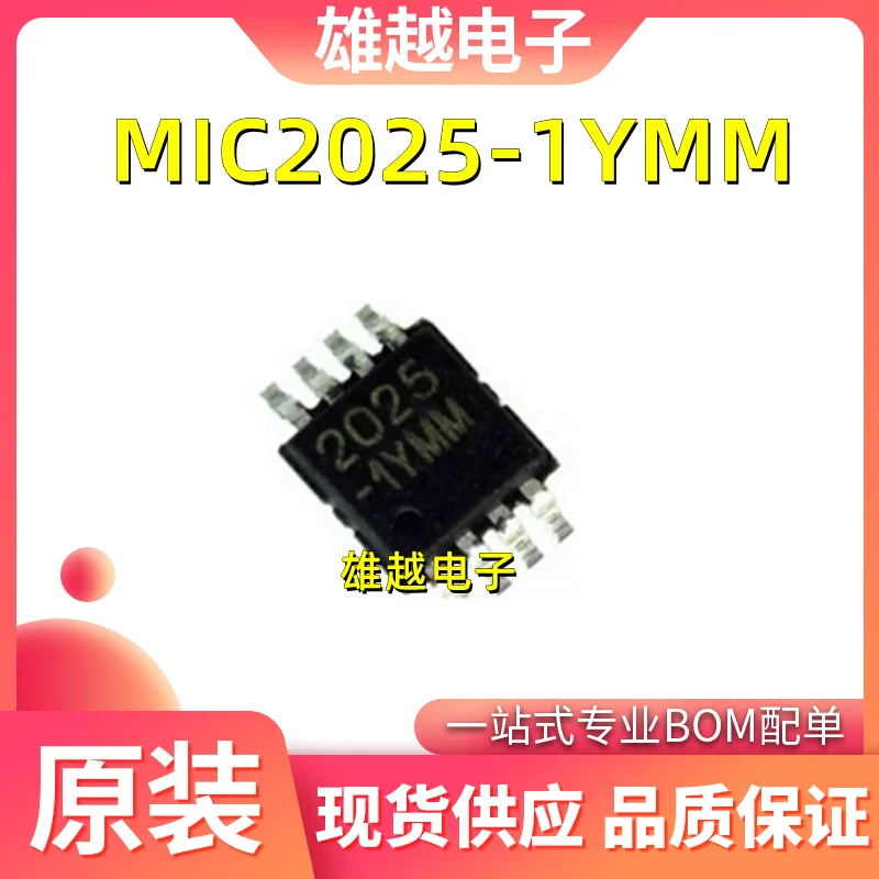 

Free shippingMIC2025-1YMM 2025-1YMM MSOP8 10pcs
