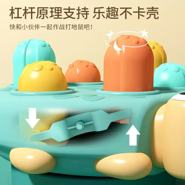 Whack-a-mole children's toy infant educational early education decompression percussion parent-child interactive toys 4