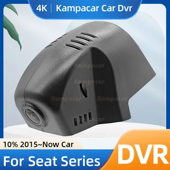 Kampacar ST05-G 차량용 와이파이 대시 캠, Dvr 카메라, 좌석 76mm, 이비자 레온 아테카 아로나 알함브라 EL-BORN 타라코 미이 포멘터 큐프라 For Seat Ateca Ibiza Leon Cupra Born KL 5F FR ST Tarraco Toledo alhambra 7N
