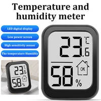 Household temperature and humidity meter -20~60 ℃ indoor thermometer 10~99% RH high-definition large screen electronic thermomet 1