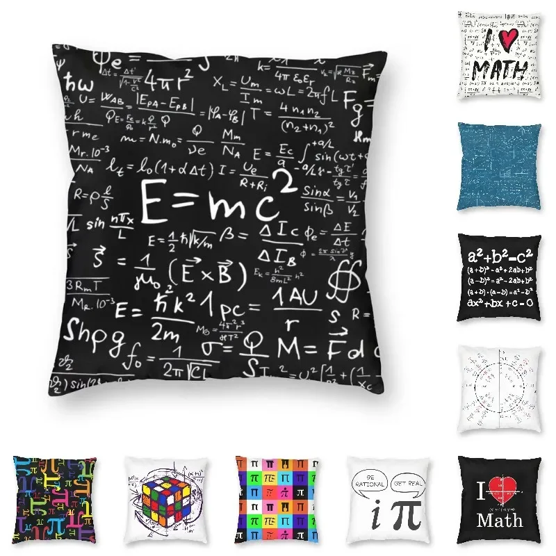 

Математическая формула, математический символ, квадратная наволочка, домашний декор, научная физика, подарок учителю, подушки, декоративная подушка для дивана