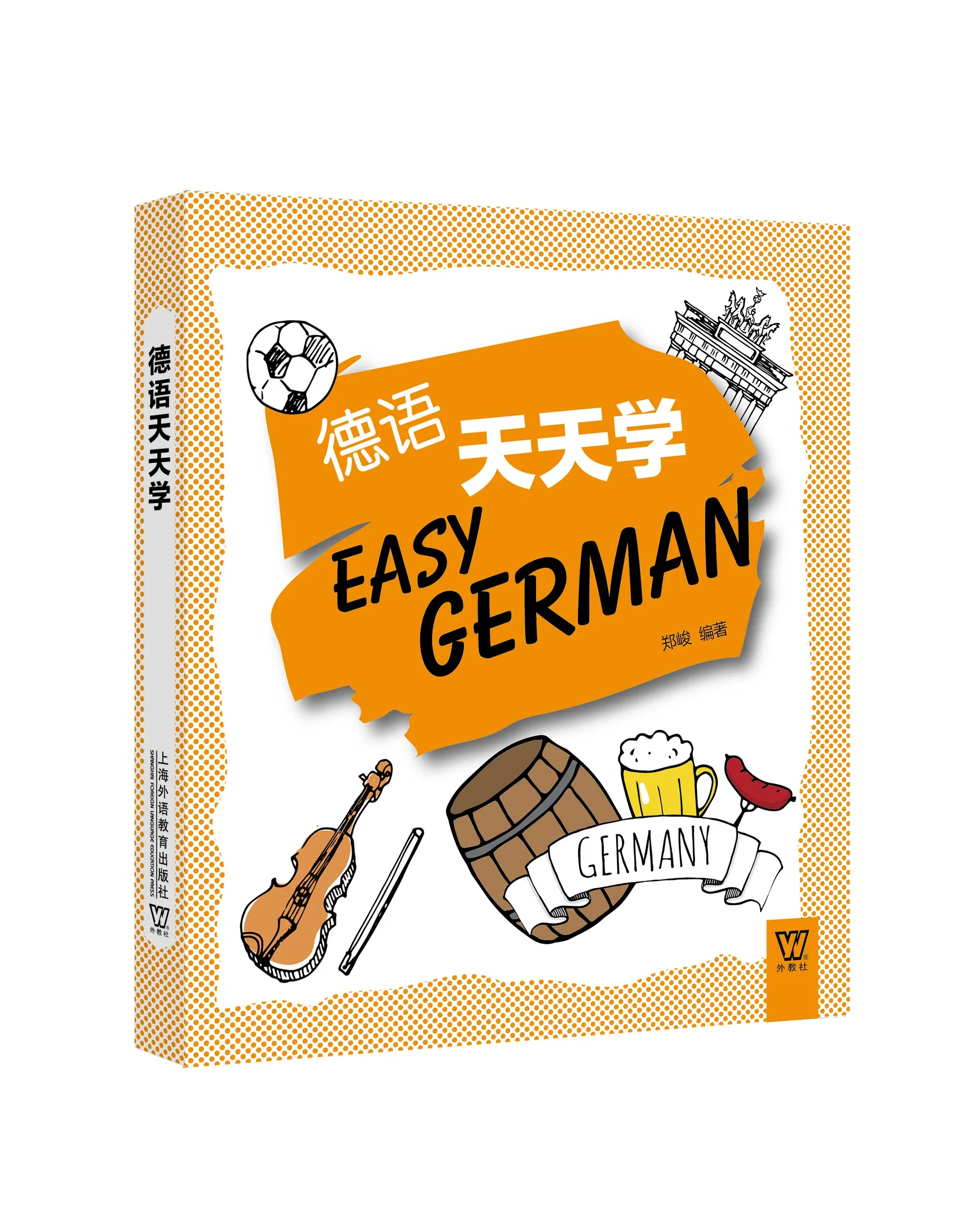 

German every day to learn elementary self-study spoken German textbooks