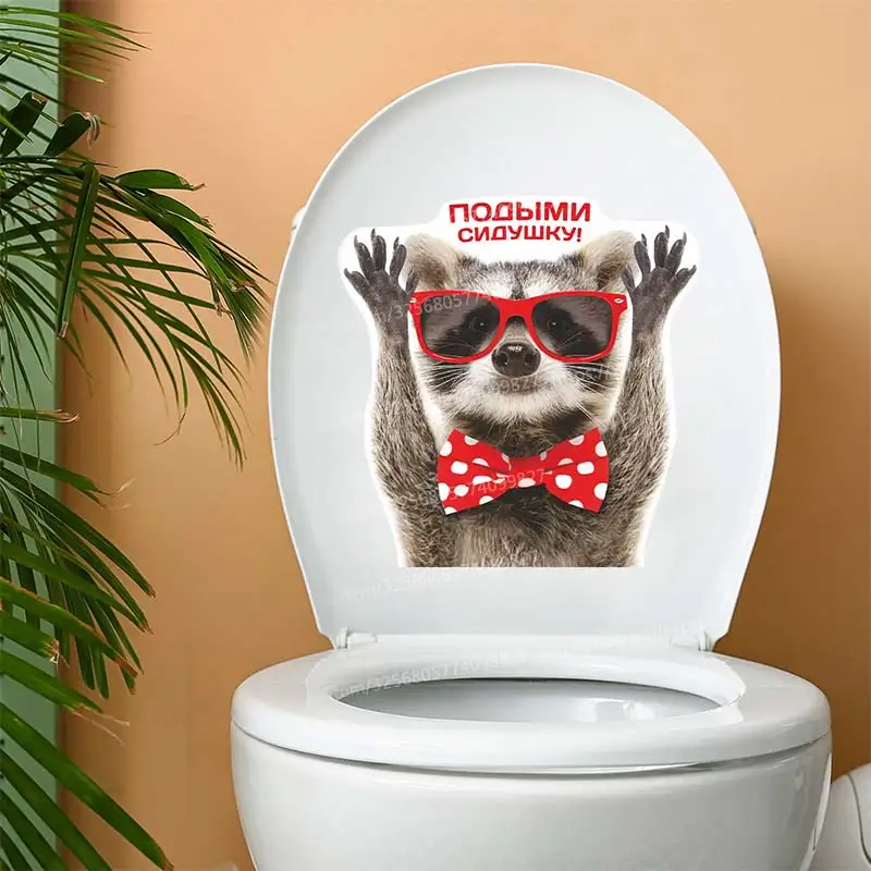 Наклейка виниловая прикол на унитаз Енот "Не забудь смыть"- Wall Stickers Bathroom Toilet Decor Home Decals S109