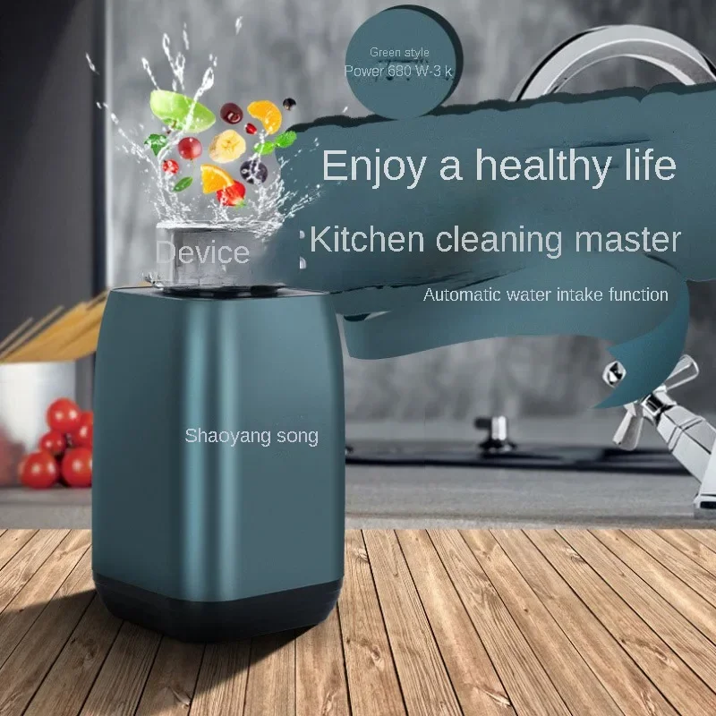 2024 Automatic Water Inlet Remote Control Kitchen Waste Disposer Food Disposer Commercial Kitchen Waste Shredder 2