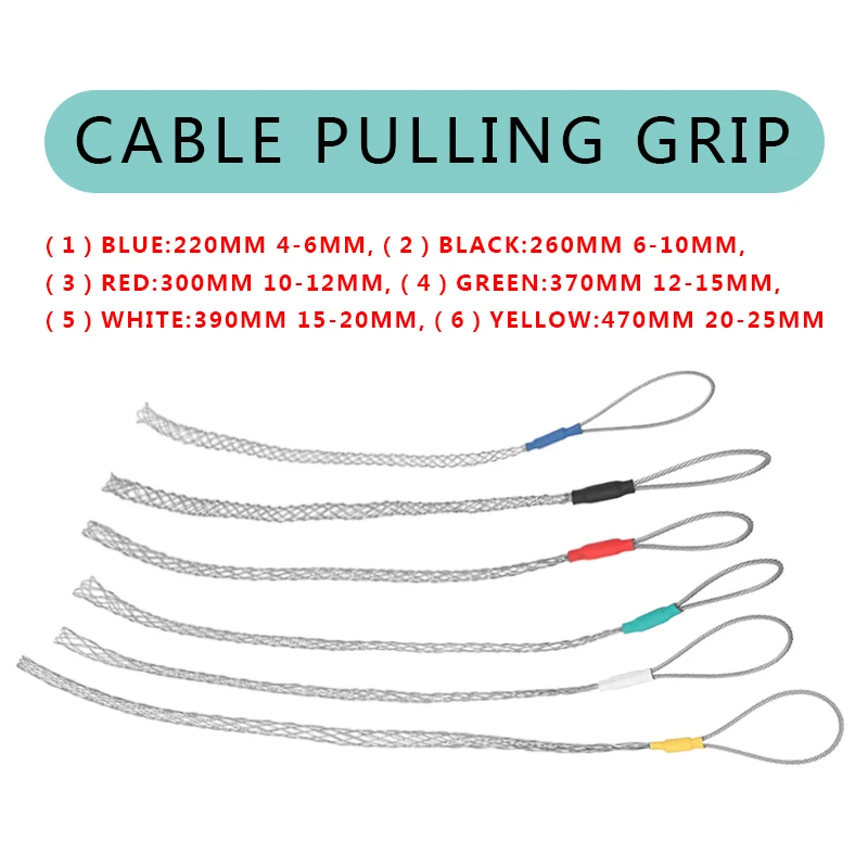 6 Colors Cable Puller Wire Grip Galvanizing Metal Cable Pulling Socks
