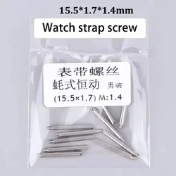 Stainless Steel Watch Strap Clasps with Folding Button and Pin Connectors (10pcs for Oyster)