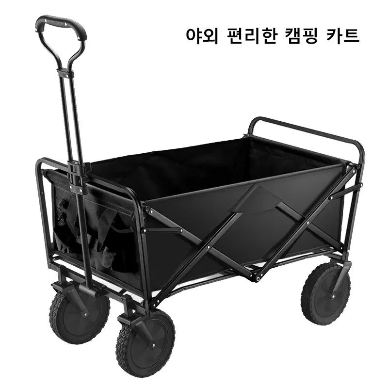 Heavy Duty Large Capacity Folding Utility Wagon for Shopping Beach Garden 1