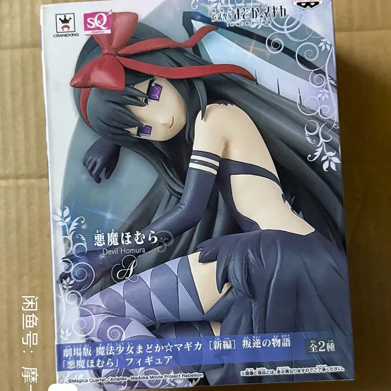 Puella magi madoka magica figura de ação mami tomoe homura akemi