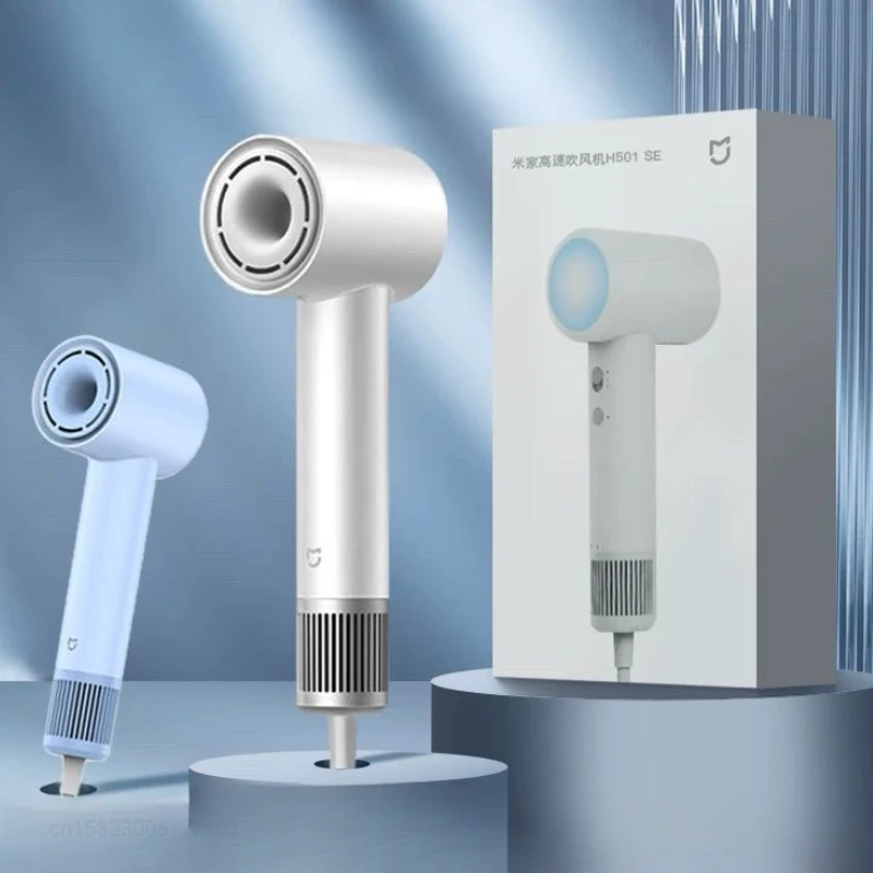 XIAOMI MIJIA H501 SE Hair Dryer High Speed 62m/s Wind Speed Negative Ion Hair Care 110,000 Rpm Powerful Dryers Household