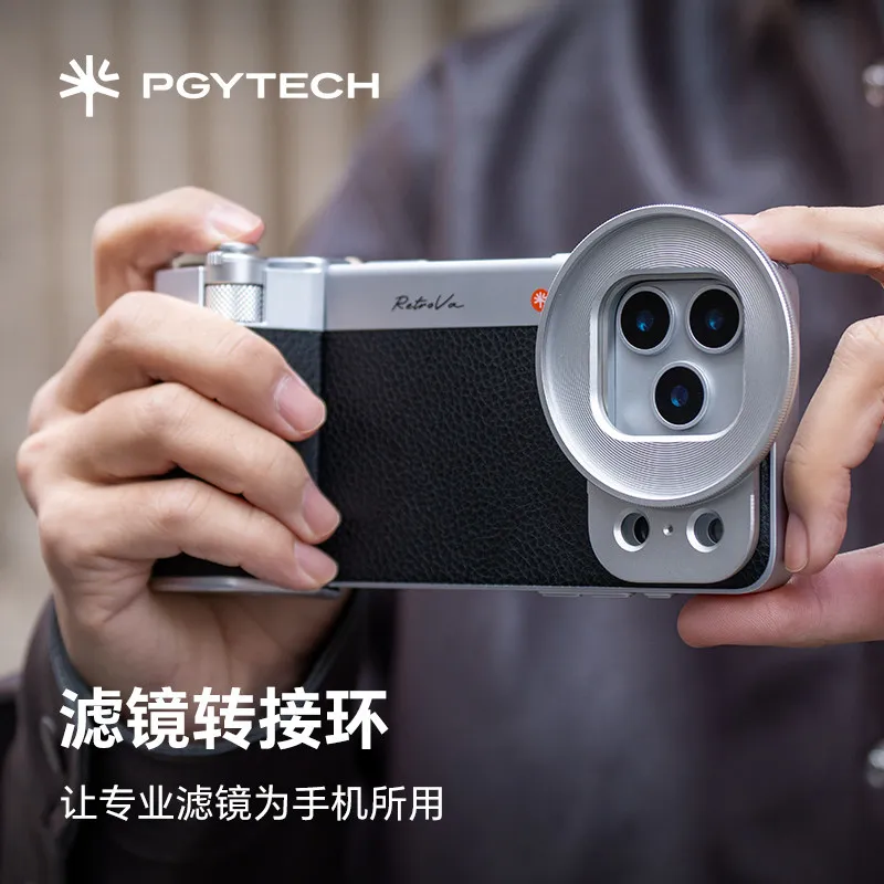 PGYTECH 레트로 이미지 키트 액세서리 애플 17 프로 16 프로 맥스 폰 시리즈용