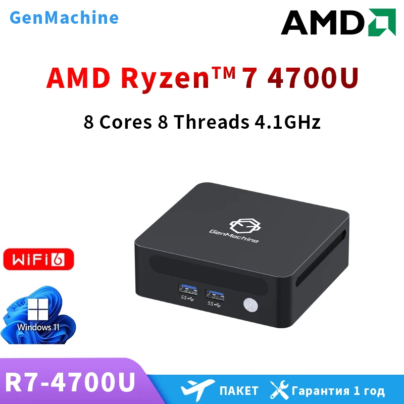 Asus Pn50 Asus R7 4700u ASUS PN50 MiniPC With AMD Ryzen R7-4700U