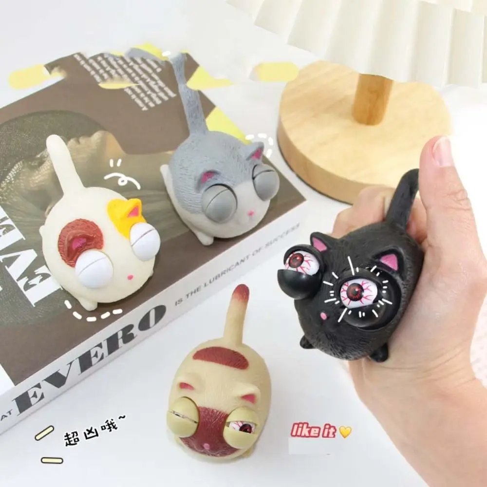 

Toys Angry Cat Fidget Squeeze Decompression Ball Cat Vent Ball Burst Eye Cat Toy Squeezing Sensory Toys Soft Squeeze Toy