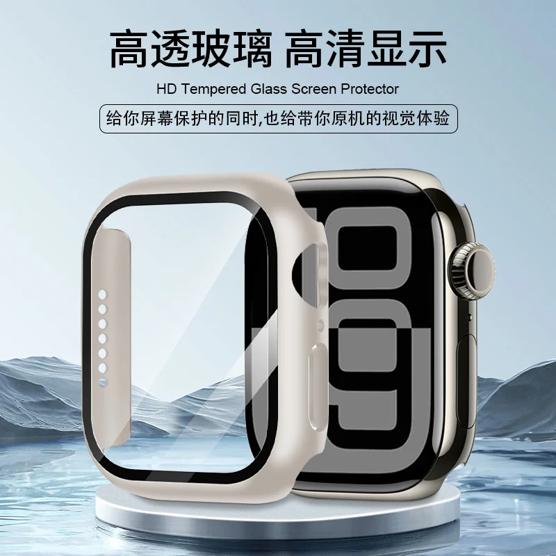 Enhanced Apple Watch Protective Case with Tempered Glass Screen Cover