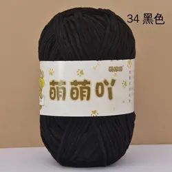 Matte Chenille Yarn - 50g Handmade Crochet & Knitting Thread, Small Ice Stripe Texture (34 black)