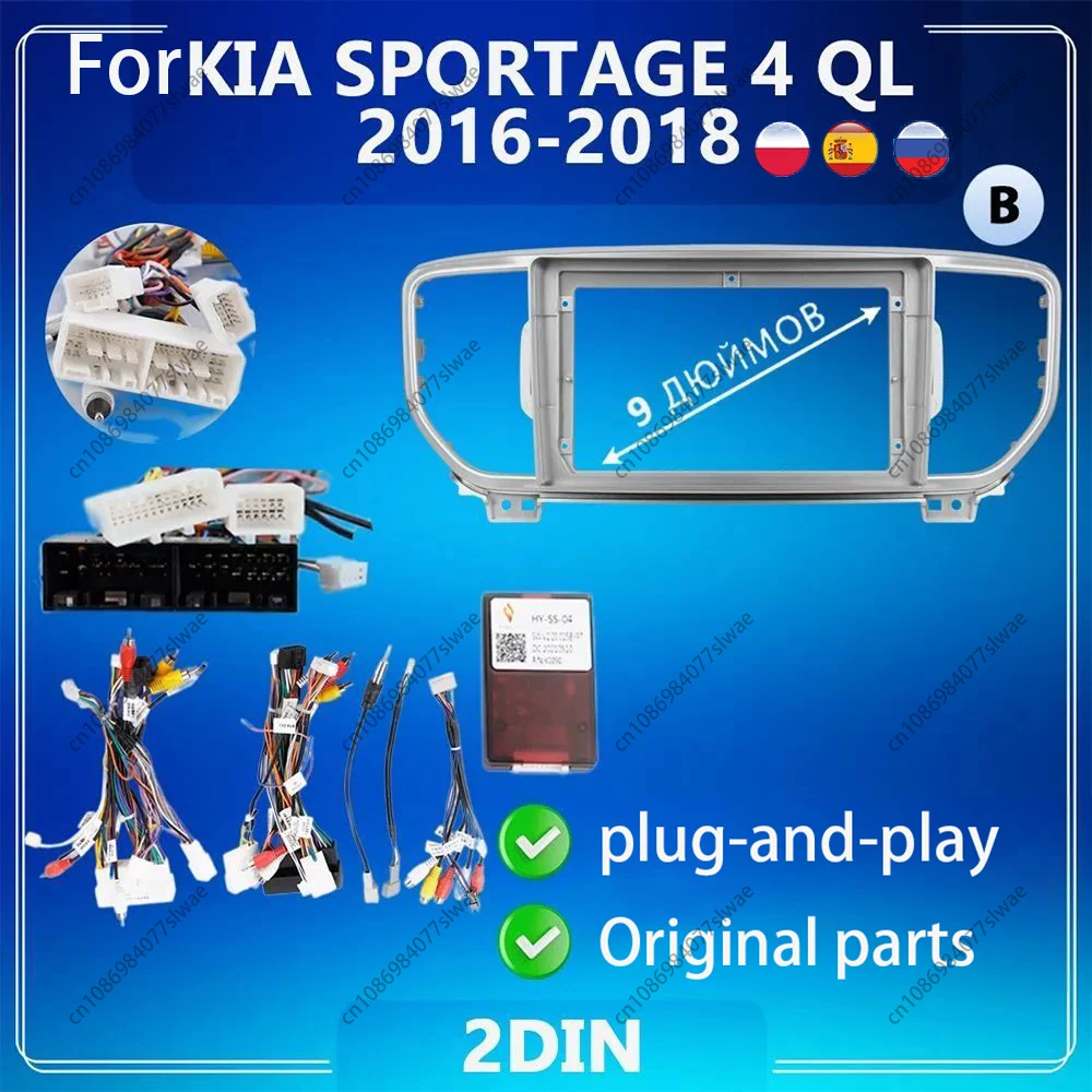 

Автомобильная магнитола для KIA SPORTAGE 4 QL 2016-2018, 9 дюймов, облицовка, Android, MP5, стереоплеер, 2Din, головное устройство, панель, рамка